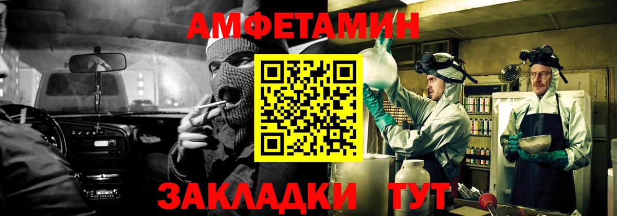Маркс  АМФЕТАМИН Premium  АМФЕТАМИН  Вход с VPN 