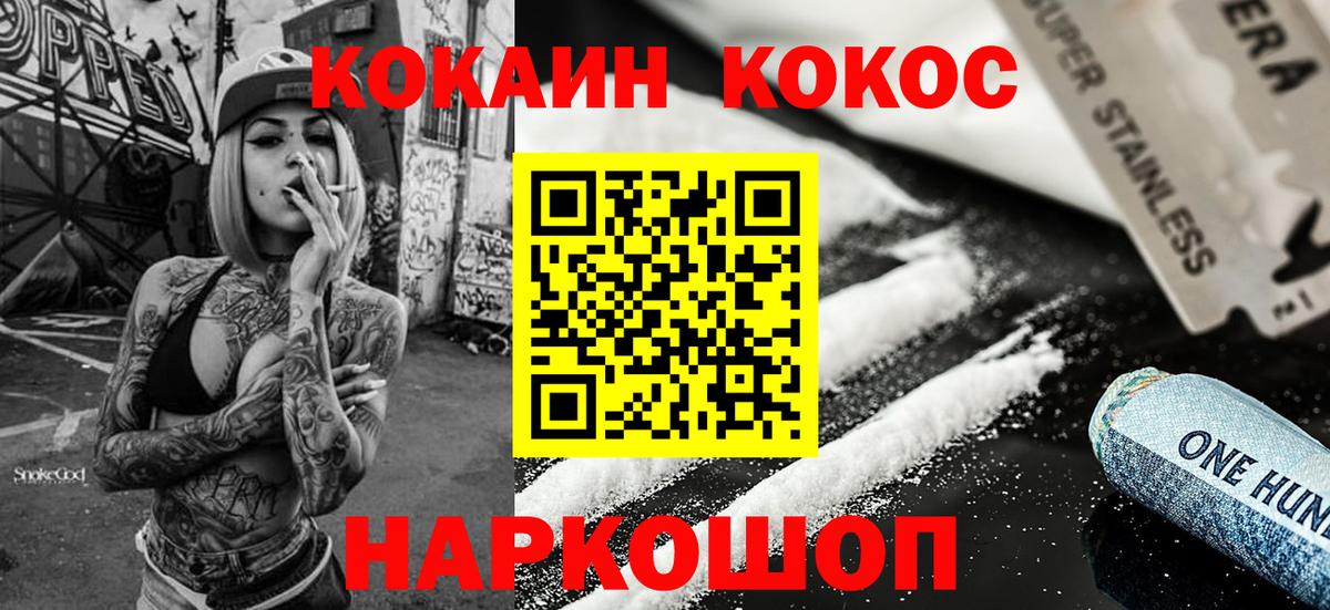 Cocaine Колумбийский Маркс