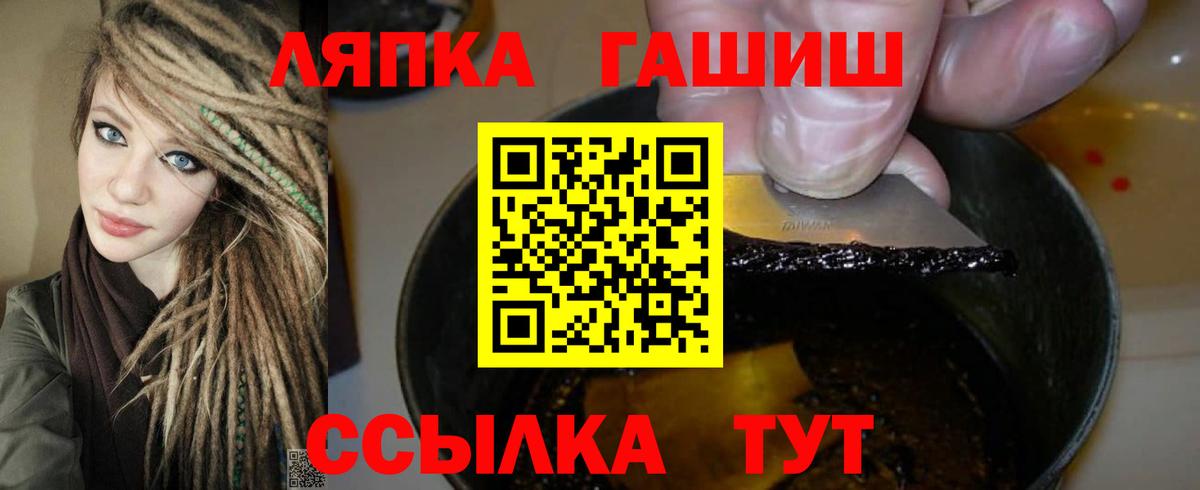 ГАШИШ Изолятор Маркс