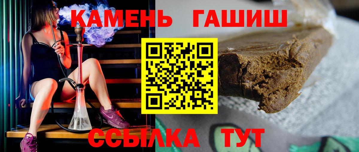 Маркс  Гашиш гарик  ГАШ гашик  Вход с VPN 