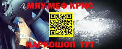 spice Будённовск