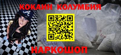spice Будённовск