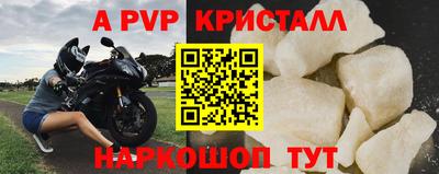 spice Будённовск