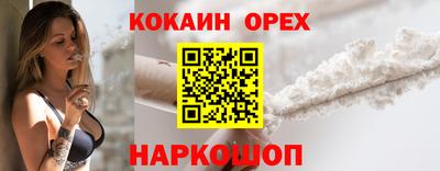 spice Будённовск
