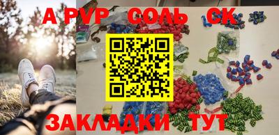 apvp Бугуруслан