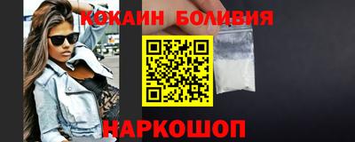 ALPHA-PVP Бузулук