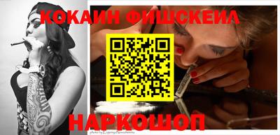 spice Будённовск