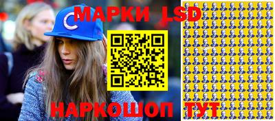 spice Будённовск