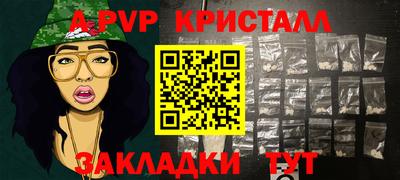 spice Будённовск