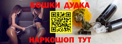spice Будённовск