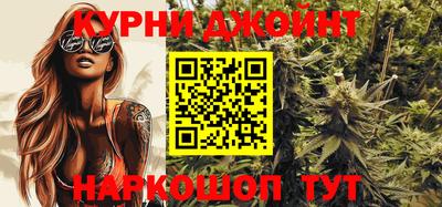 ALPHA-PVP Бузулук