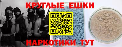 ALPHA-PVP Бузулук