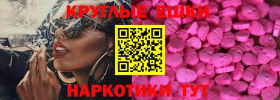 spice Будённовск