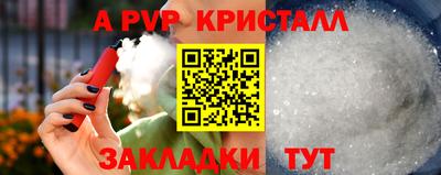 ешки Комсомольск-на-Амуре