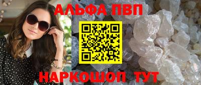 spice Будённовск