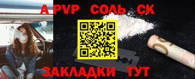 apvp Бугуруслан