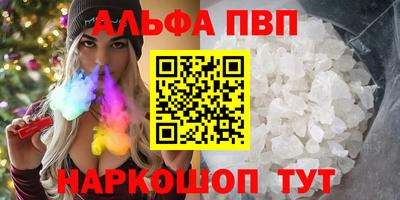 apvp Бугуруслан