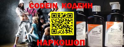 spice Будённовск