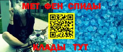 spice Будённовск