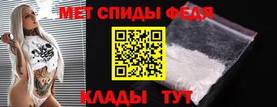 мяу мяу кристалл Коммунар