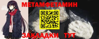 ALPHA-PVP Бузулук