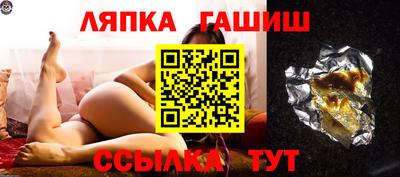 spice Будённовск