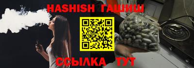 ALPHA-PVP Бузулук