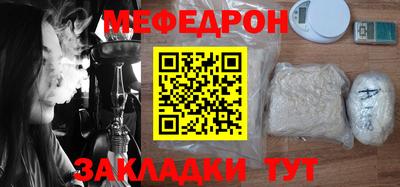 ALPHA-PVP Бузулук