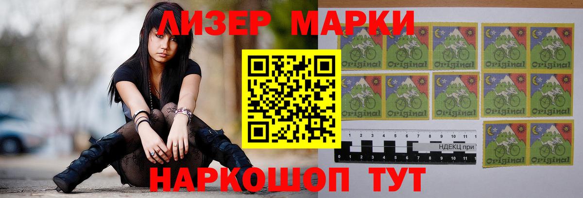 ЛСД экстази кислота  Вход с VPN  Маркс  LSD-25 экстази ecstasy 