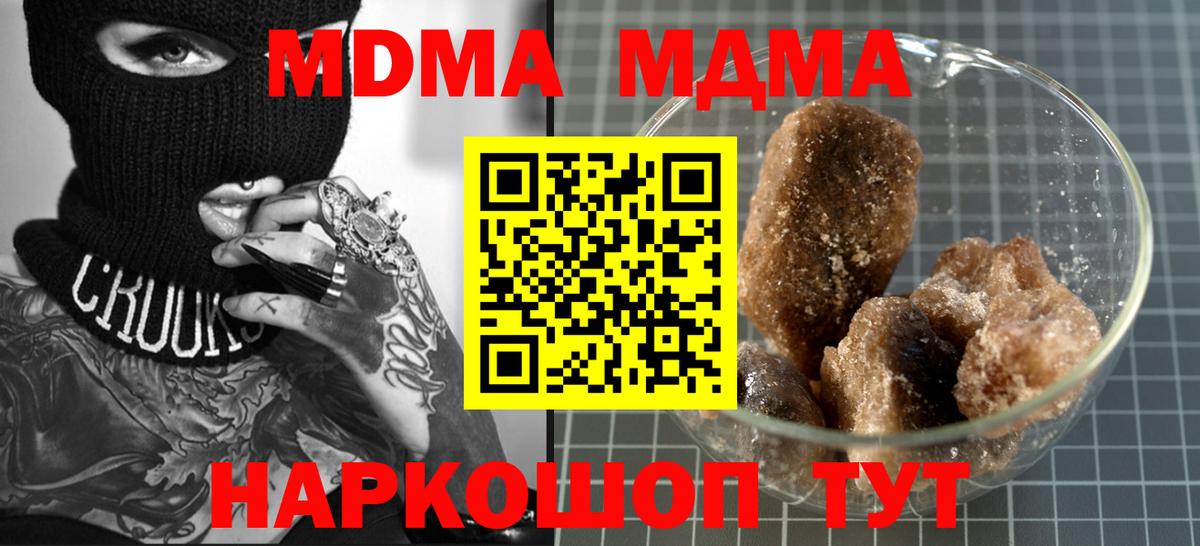 МДМА молли Маркс