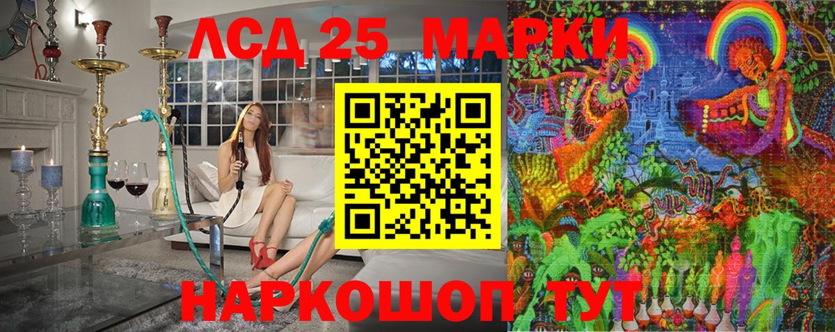 Марки NBOMe  Марки NBOMe 1,5мг  Марки NBOMe 1,5мг  Вход с VPN  Маркс 
