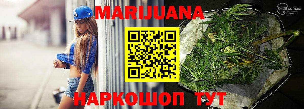Мефедрон   ГАШ  Конопля  Кокаин  Маркс  Вход с VPN  Как найти закладки? 
