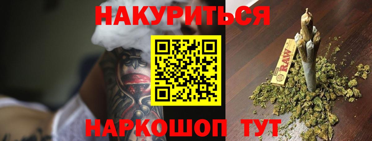 Маркс  Бошки марихуана план  МАРИХУАНА планчик  Вход с VPN  Марихуана гибрид 