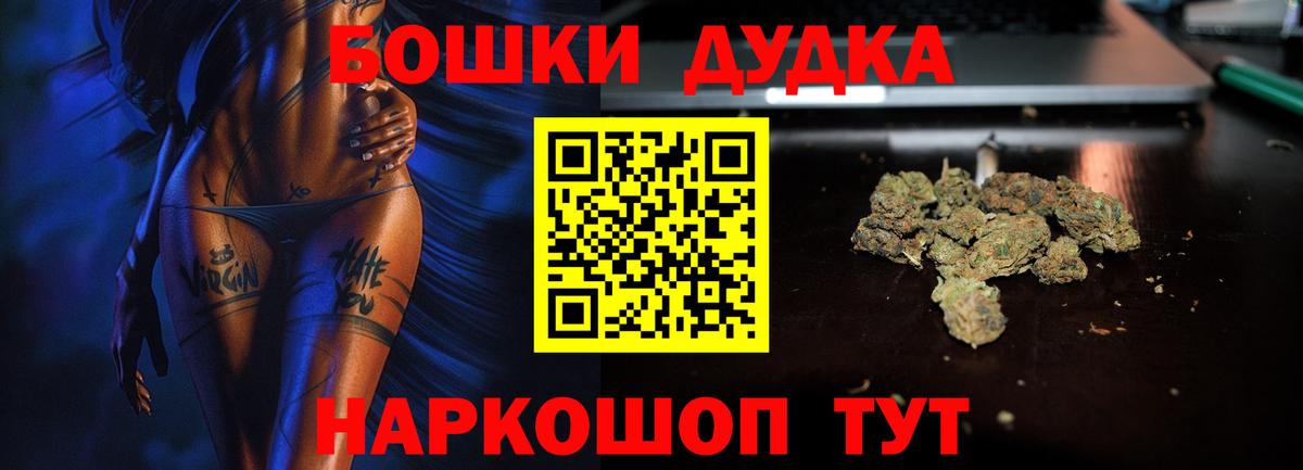 Бошки Шишки VHQ Маркс